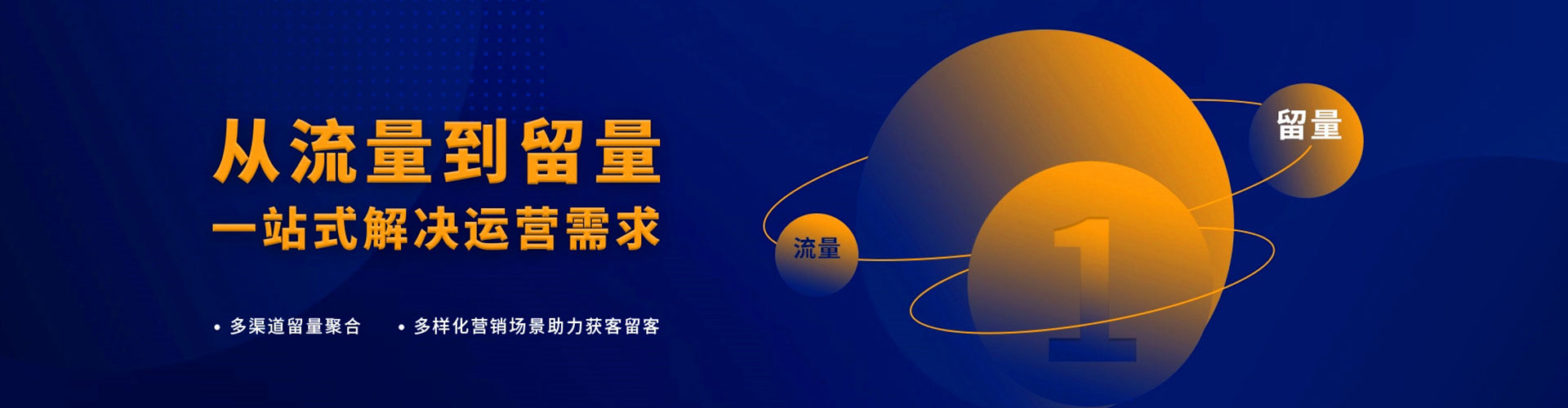 灯塔sem托管